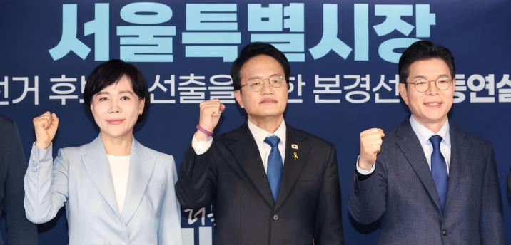 정원오 “중도층까지 확장” 박주민 “민주당 색깔 중요” 막판 경쟁