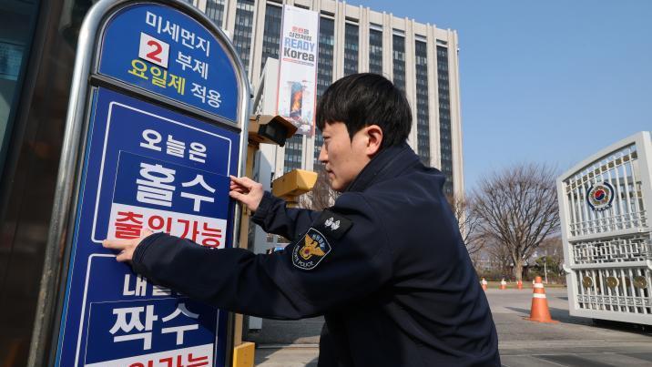 “버스 1시간 1대, 카풀 찾아요”…2부제 앞둔 공공기관 출퇴근 비상