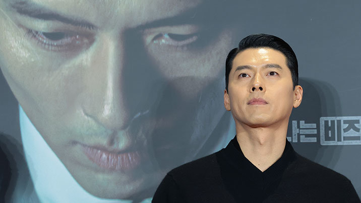 ‘림철령’의 변신?…현빈, 국정원 명예 방첩요원 됐다