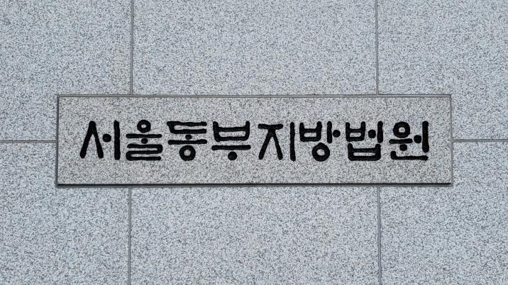 ‘직원 성추행 혐의’ 컬리 대표 남편, 1심 징역 6개월-집유