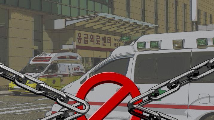 쌍둥이 한 명 잃었다…대구에서 분당까지 임신부 ‘응급실 뺑뺑이’