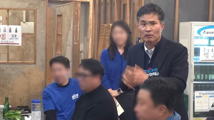 전북 이번엔 이원택 술값 대납 의혹… 정청래 “긴급 감찰” 지시