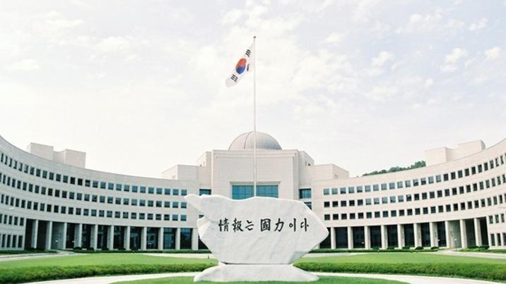 국정원, 3급 이하 계급정년 최대 3년 연장…“전문 역량 제고”