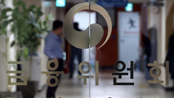 중동발 불안에 지난달 시장안정자금 2.4조 투입…레고랜드 이후 최대