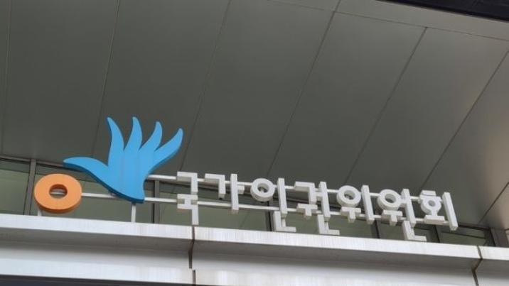 1.5L 음료 ‘식고문’에 나체 얼차려…공군사관학교 가혹행위 적발