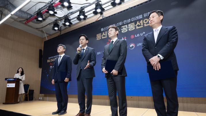 2만원대 5G 요금제 나온다…데이터 다 써도 카톡 등 가능