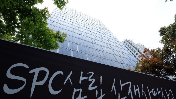 삼립 시화공장 또 사고…근로자 2명 손가락 절단
