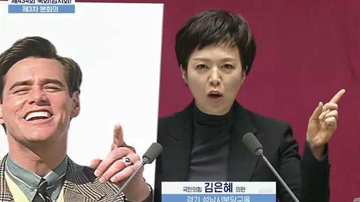 김은혜, ‘짐캐리’ 사진들고 “中관광객 짐 캐리 예산 삭감 시늉만”