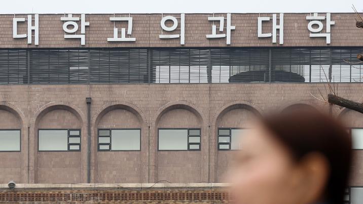 올해 지방 고2, 의대 ‘지역인재전형’ 문 좁아질 듯
