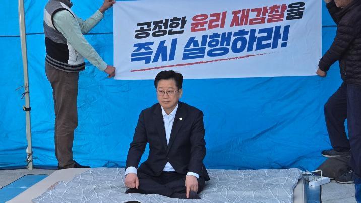 안호영, 단식 돌입…“이원택 전북지사 후보 대납 의혹 재감찰돼야”