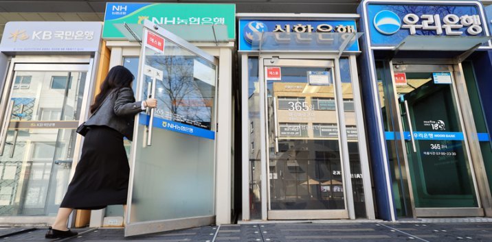 5대 은행, 올해 가계대출 더 조여… “인터넷은행으로 풍선효과”