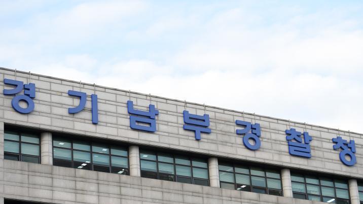 “거짓말 한다”…동거녀 발달장애 아들 둔기로 때린 40대 구속