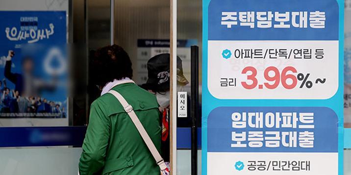 “생산적 금융 동참”에도 주담대 비중 6년새 최대