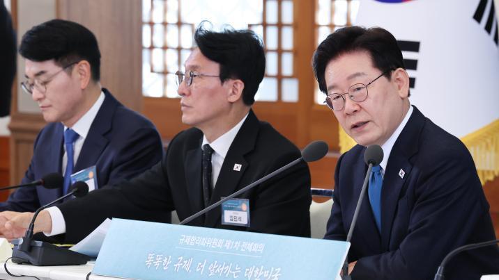 李대통령 “첨단 산업 분야는 네거티브 규제로 전환 필요”