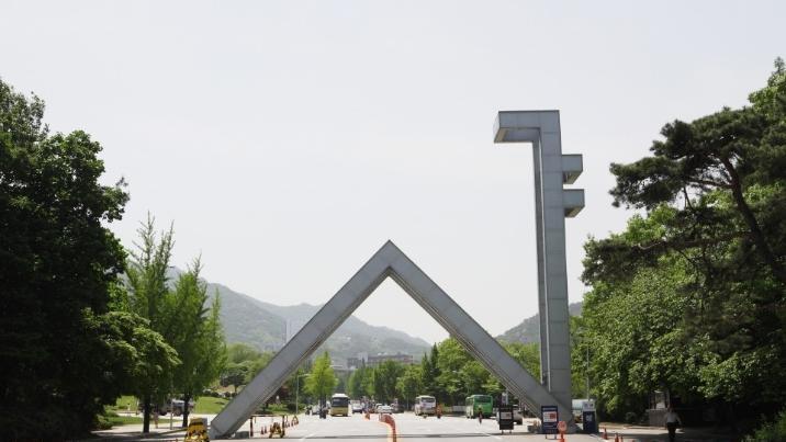 ‘서울대 10개 만들기’ 선택과 집중…지방국립대 3곳 우선 지원