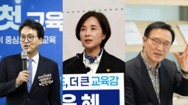 [사설]10만 원, 100만 원 뿌리는 공약… 교육감 쌈짓돈 된 교육교부금