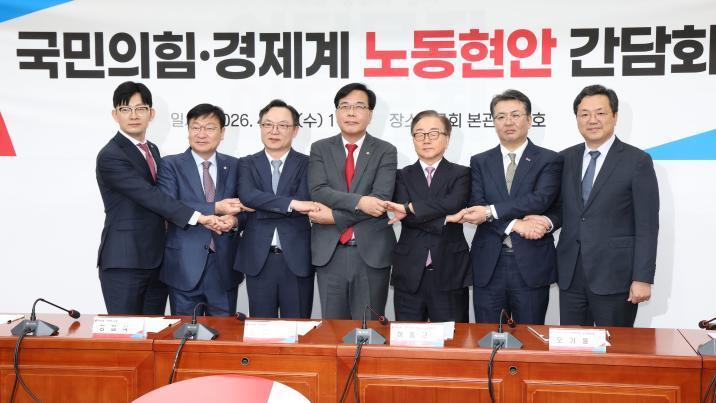 “노란봉투법 탓 교섭 전쟁터 돼… 재개정 나서야”