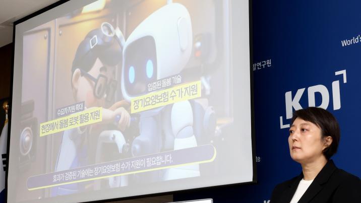 “초고령화에 2043년 요양보호사 99만명 부족…외국인-로봇 활용 필요”