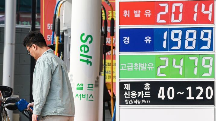 전국 휘발유 평균 가격 2001.93원 ,소폭 상승세 유지…최고가 2598원