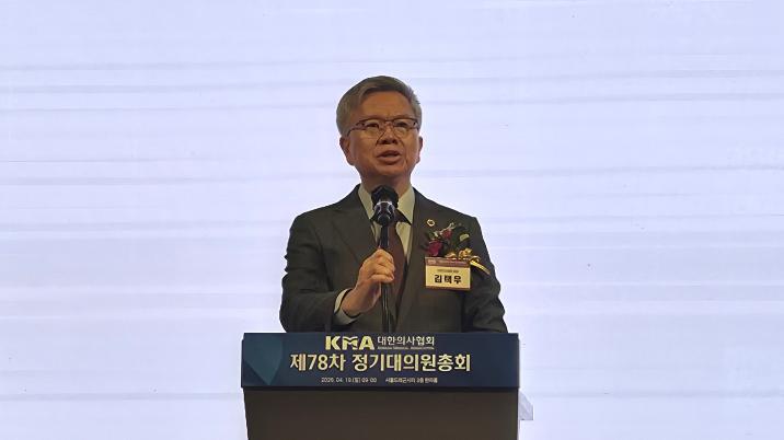 의협 “의료계는 풍랑속…성분명 처방 시도 등 맞설 것”