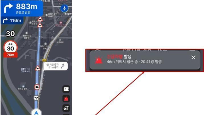 “뒤에 구급차 옵니다”…내비게이션에 긴급차량 정보 뜬다
