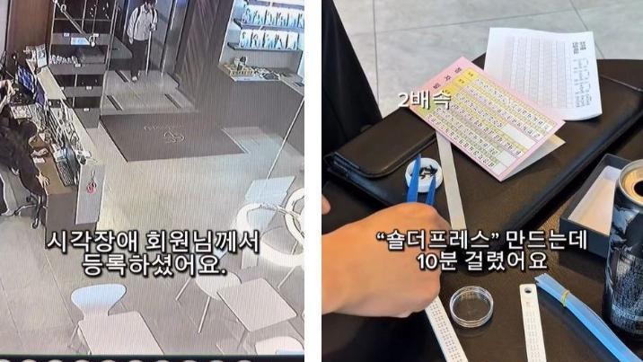 “헬스장 기구에 점자?”…시각장애 회원에 직접 붙였다, ‘2.5만 좋아요’