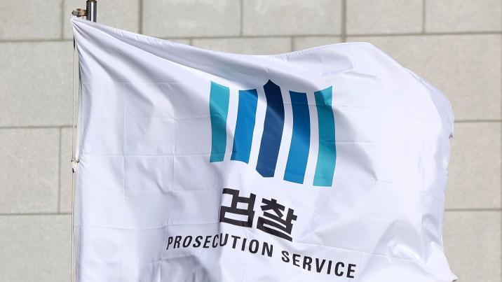 “돈주면 사건 종료” 억대 챙긴 前관세청 특사경 기소
