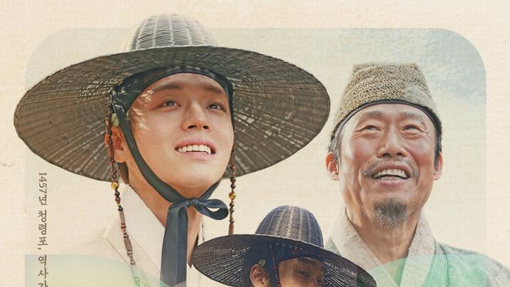 [김순덕의 도발]해피 ‘왕사남’! 우리는 왕과 사는 국민이다