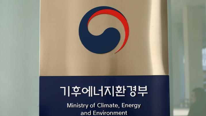 AI·첨단산업에…2040년 전력수요, 원전 2기 더 돌려야 감당