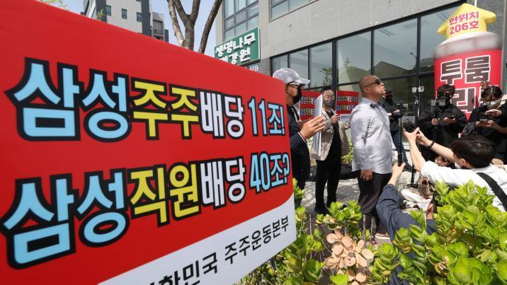 삼전 노조 “성과급 45조 달라”…소액주주 “악덕 채권자냐” 맞불 집회