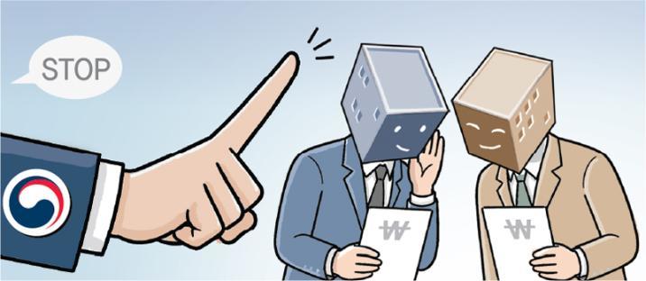 담합 방지 법개정에… “반대” 9000여건 올린 공인중개사들