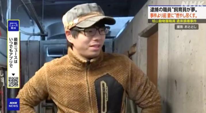 “태워버리겠다”더니…아내 살해 후 동물원 소각로서 태운 日사육사