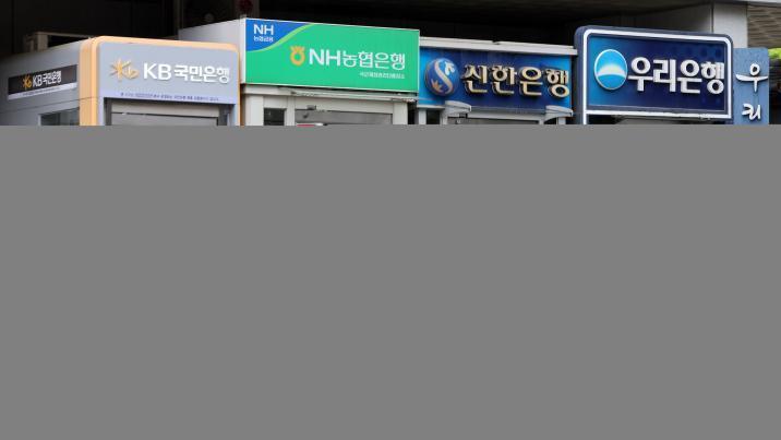 4대 금융 ‘회수 포기’ 대출 3조원 육박…역대 최대