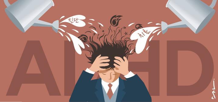 ADHD 환자 4년새 3배로, 진료비는 4배로