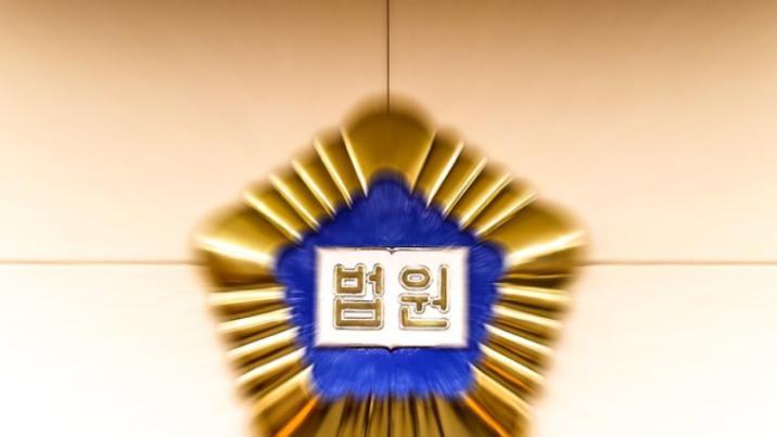 사우나손님 마사지하다 갈비뼈 부러뜨린 70대女, 벌금형