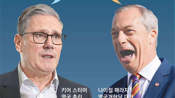 英 지방선거 강경 우파 돌풍… 집권 노동당, 텃밭도 뺏기며 ‘참패’