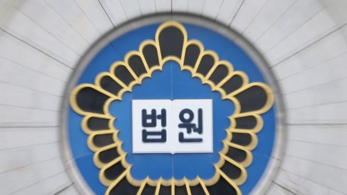 도서관 ‘소음 빌런’ 영구 출입정지에…법원 “처분 지나쳐 무효”