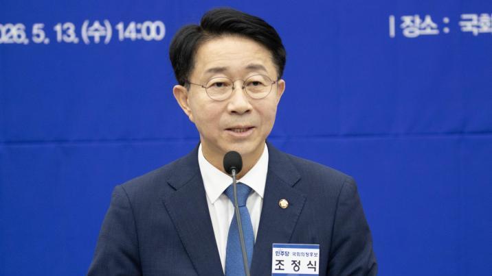 與, 후반기 국회의장 후보 ‘친명’ 조정식 선출