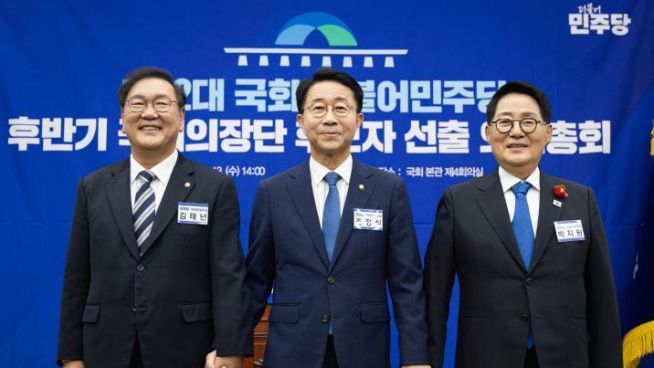 與, 후반기 국회의장 후보에 ‘친명’ 조정식 선출