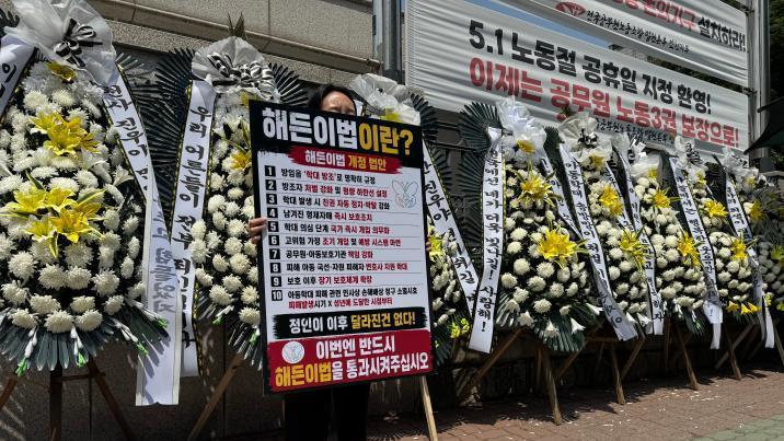 “너무 울어서” 한 살 아들 목 눌러 죽게 한 친부 항소심도 징역 20년