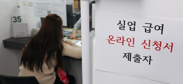 경총 “K자형 고용 양극화 심화… 청년 ‘쉬었음’ 뚜렷”