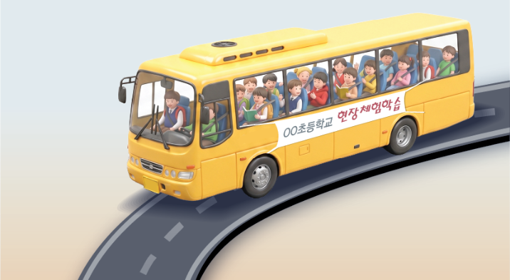 책임 부담에도 “목숨 걸고 간다”… ‘소풍 실종 시대’ 길 나서는 학교