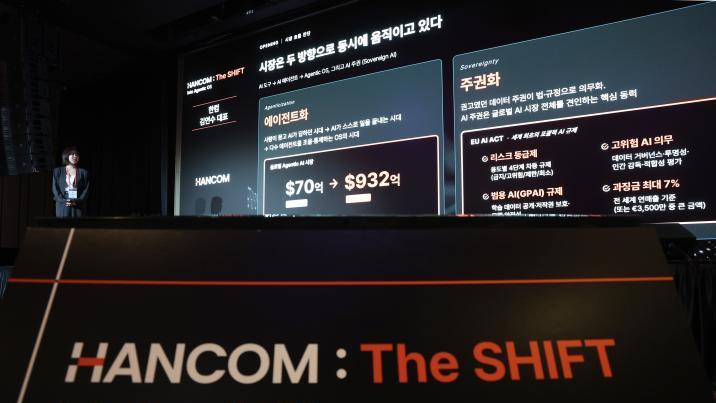 ‘한글과컴퓨터’ 36년 만에 AI기업으로 전환 선언…사명도 ‘한컴’으로 변경