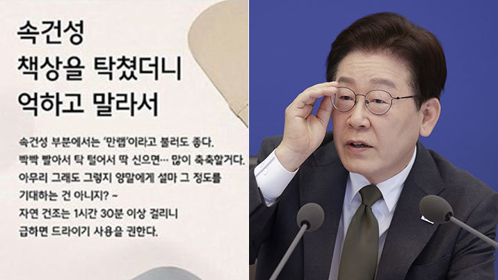 李, 7년前 무신사 광고 언급 “사람의 탈 쓰고 이럴수 있나”