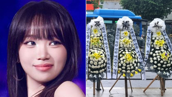 “무리한 안무 강행에 김채원 목 부상” 르세라핌 팬들 ‘근조화환 시위’