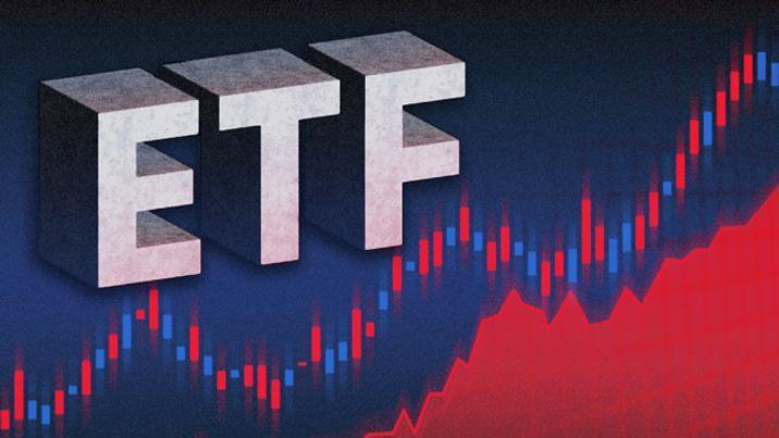 “은행 ETF 신탁 투자땐 추가 수수료 꼭 확인해야”