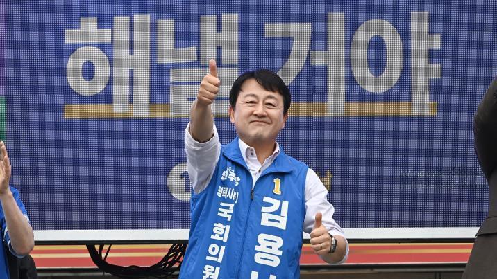 김용남, 가족법인 동원 48억 땅 우회취득 의혹
