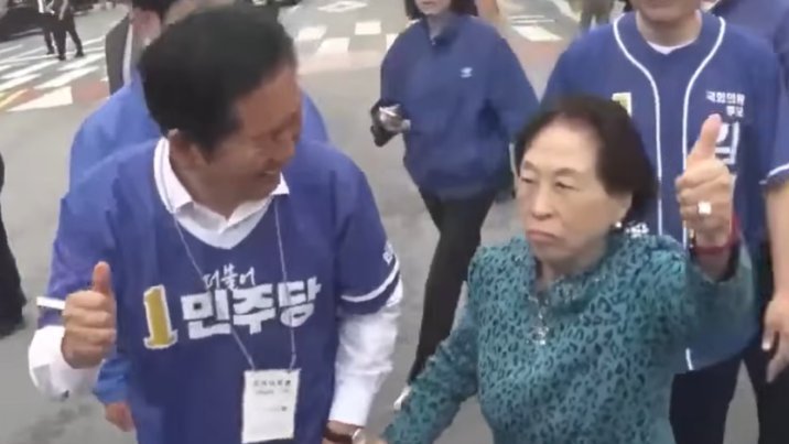 전원주, 與유세 현장서 정청래 대표와 손 잡고 ‘엄지 척’