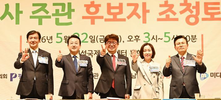 조국 “당선돼도 평택~서울 매일 출퇴근 불가” 유의동 “난 10년간 했다”