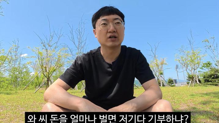 김선태, 유튜브 석달만에 1억 기부…“내 돈이라 약간 아깝다”